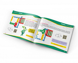 Электронный конструктор  "Фиксики "Автоматическое освещение"". Знаток