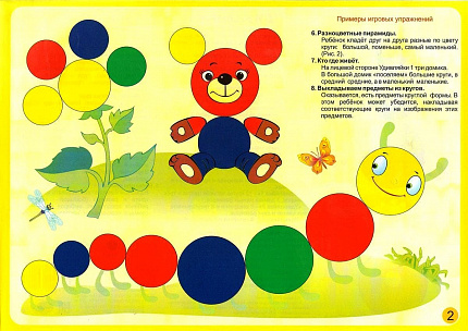 УДИВЛЯЙКА 1