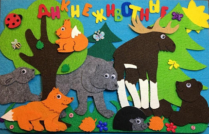 Дикие животные без игрового поля (22дет)