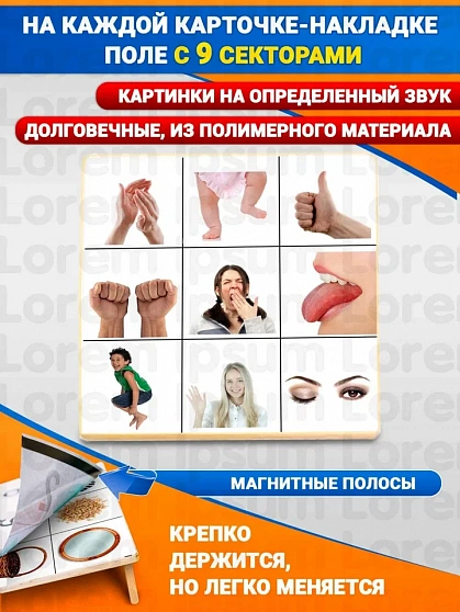 Дополнительный комплект лого карточек 16шт к лого мишени (Комплект№2)