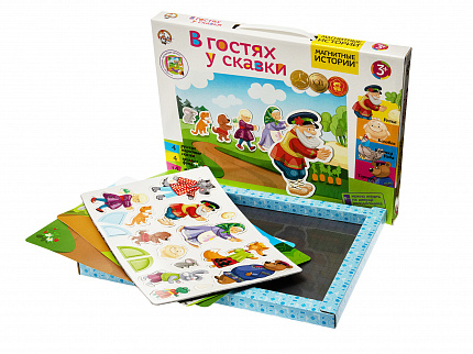 Магнитные истории "В гостях у сказки"
