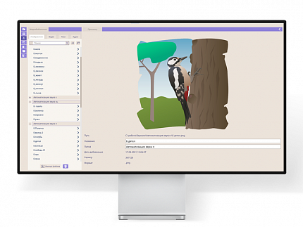 Интерактивное зеркало логопеда 33"
