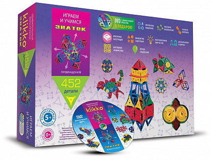 Удивительный конструктор Klikko 452 детали. Знаток