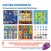 Комплект тематических полей "Строим маршруты с РобоМышью" (6 элементов)