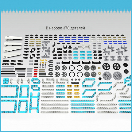 Набор "Alpha-series" A