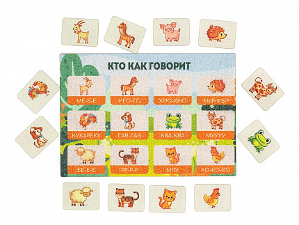 Кто как говорит фетр (12дет)