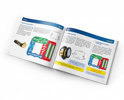 Электронный конструктор  "69 схем" Знаток
