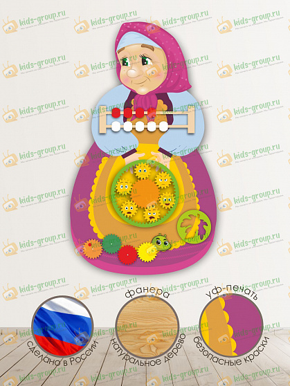 Дидактическая панель  Бизиборд БАБА