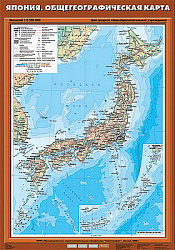 Учебн. карта "Япония. Общегеографическая карта" 70х100