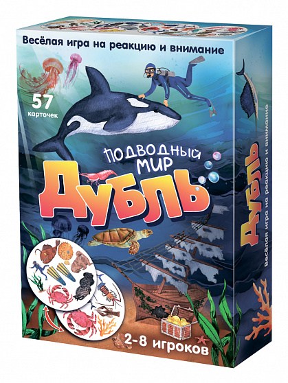 Настольная игра "Дубль Подводный мир"