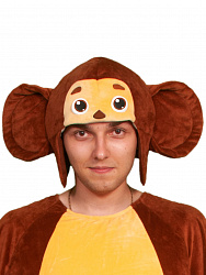 Шапка ЧЕБУРАШКА  взрослый