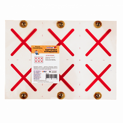 Карточки отрицания (6 шт), Игры Воскобовича