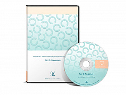 Тест Э. Ландольта. ПКОиТ
сетевая версия «без ограничений»