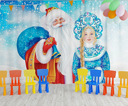 Занавес для сцены "Дед мороз и снегурка 2" (2,8*4,5м)