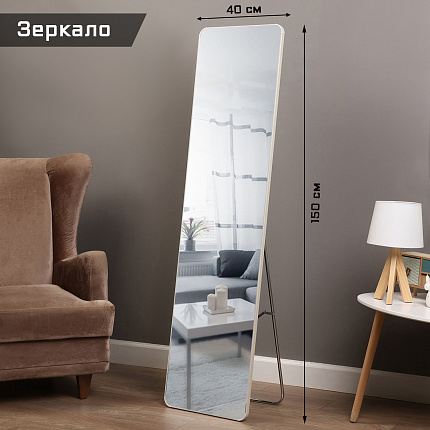 Зеркало для примерок травмобезопасное