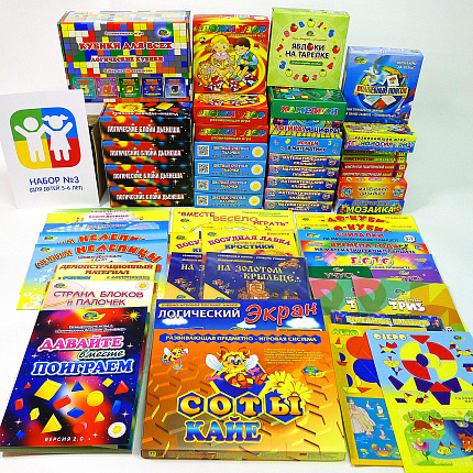 Набор № 3 (55 игр 37 наименований)