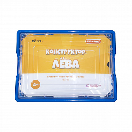 Конструктор Лева. Кирпичики для творческих занятий