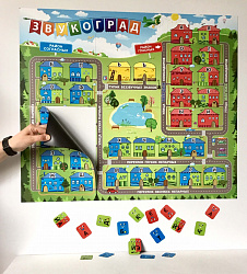 Магнитная доска "Звукоград" (мобильная)