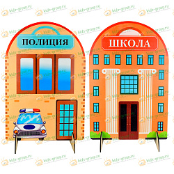 Декорация (ширма напольная) "Городская среда" двухсторонняя