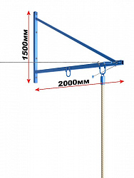 Консоль настенная для канатов и шестов вынос 2м (на 2 снаряда)