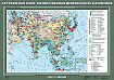 Учебн. карта "Зарубежная Азия. Хозяйственная деятельность населения" 70х100