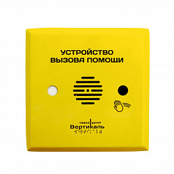 Кнопка вызова помощи ТИФЛОВЫЗОВ, бесконтактная, антивандальная