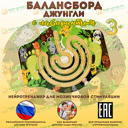 Конструктор УСПЕШНАЯ ФЕРМА (ХДФ)