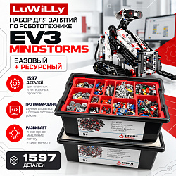 Конструктор MINDSTORMS EV3 45544 + 45560, расширенный набор, 1598 деталей