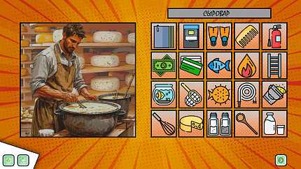 Интерактивная познавательная программа ранней профориентации «Мир профессий»