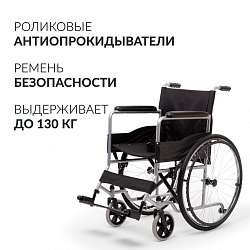 КОЛЯСКА H007 (46см, литые)