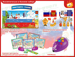 Набор БАЗОВЫЙ "Патриотическое воспитание"
