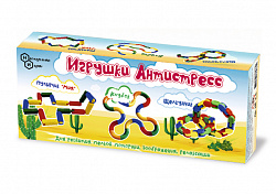 Набор в коробке "Игрушки антистресс. Головоломки-Трансформеры" 3 шт