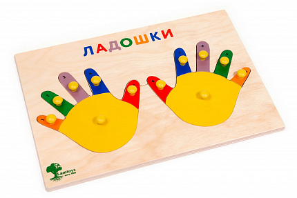 Планшет "Ладошки"