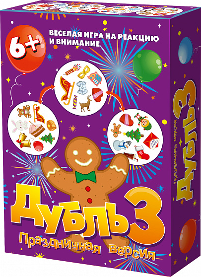 Настольная игра "Дубль 3. Праздничная"