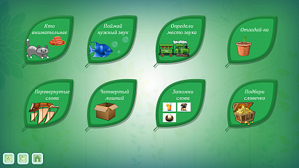 Программно-дидактический комплекс «ЛогоЦветик»