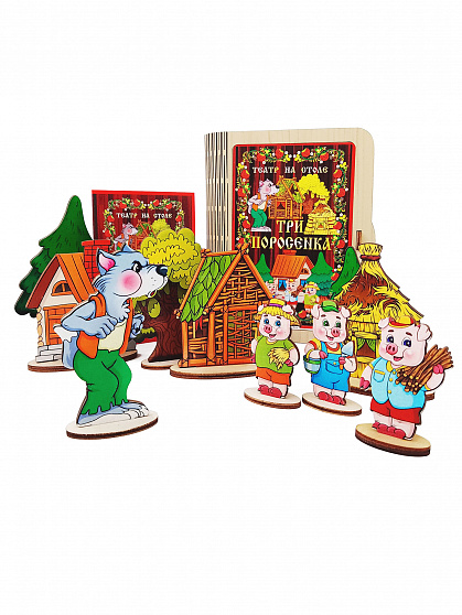 Театр на столе "Три поросёнка"