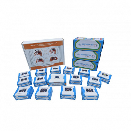 Ресурсный робототехнический набор.  Эвольвектор