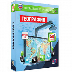 Интерактивные карты по географии."География. 5–6 классы."