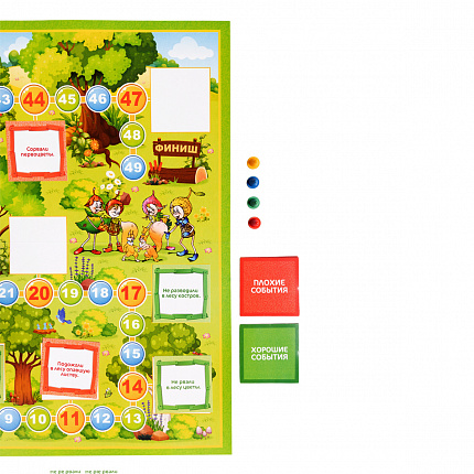 Игра настольная ходилка "Учимся дружить с природой"