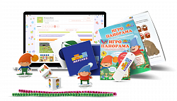Логопедический программно-методический комплекс
«Игропанорама»